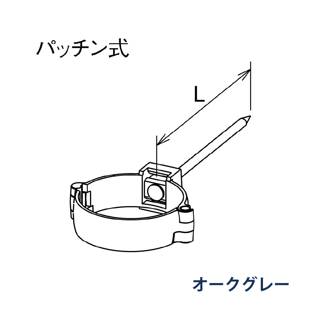 パッチン控 打込み たてとい60  L=90 KQ8D481J オークグレー 雨どい パナソニック
