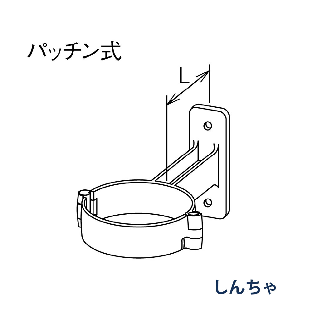 パッチン控 T足 たてとい60  L=60 KQ85463J しんちゃ 雨どい パナソニック