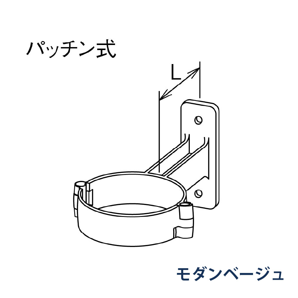 パッチン控 T足 たてとい60  L=30 KQ8X461J モダンベージュ 雨どい パナソニック
