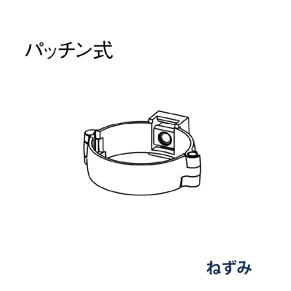 パッチン控 直足 たてとい60   KQ82488 ねずみ 雨どい パナソニック