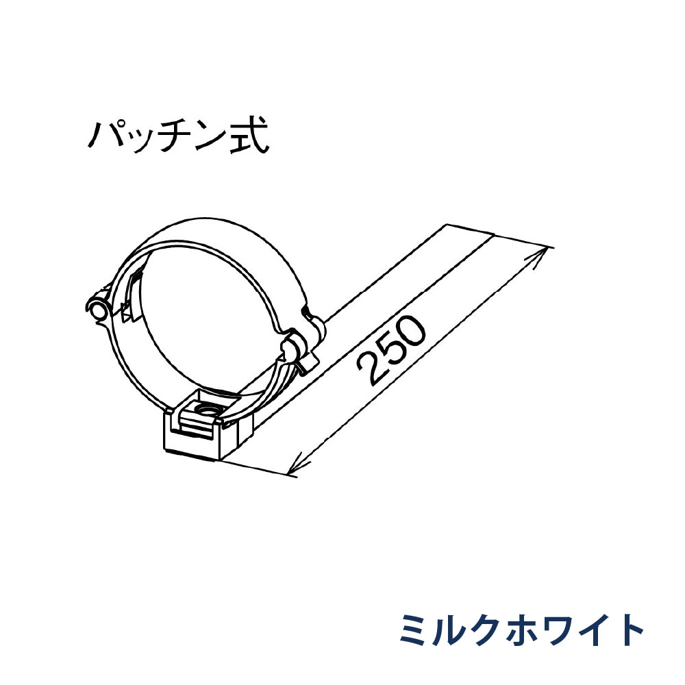 パッチン控 はいとい用 たてとい60   KQ8047 ミルクホワイト 雨どい パナソニック