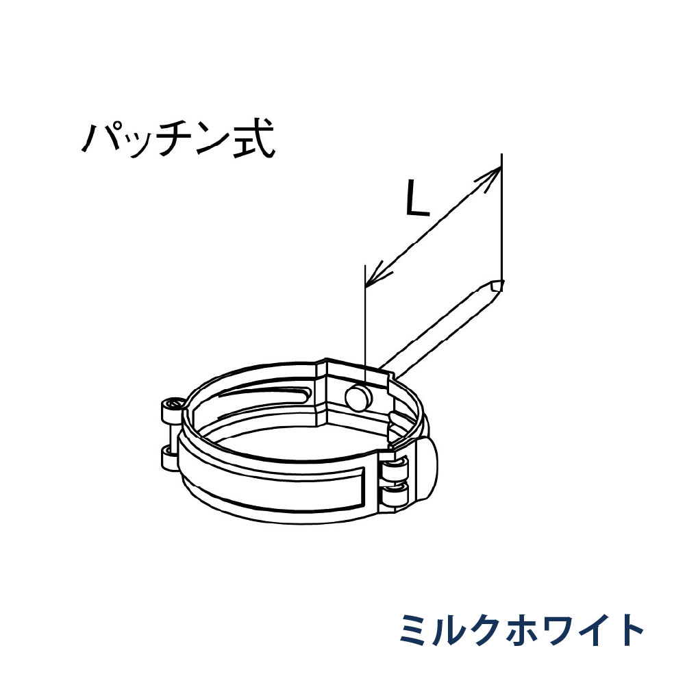 控金具 打込み たてとい60  L=80 KQ8048S ミルクホワイト 雨どい パナソニック