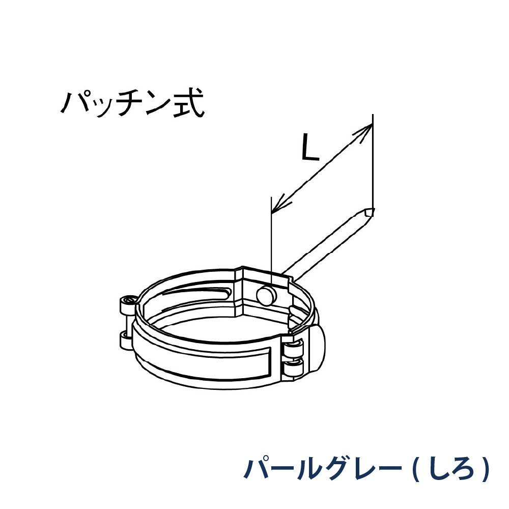 控金具 打込み たてとい60  L=80 KQ8148S パールグレー(しろ) 雨どい パナソニック