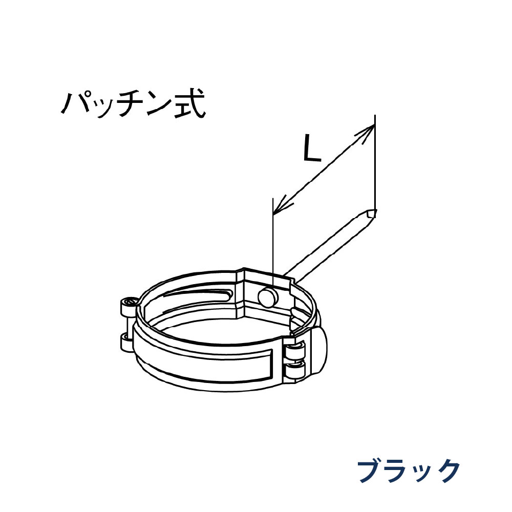 控金具 打込み たてとい60  L=80 KQ8648S ブラック 雨どい パナソニック