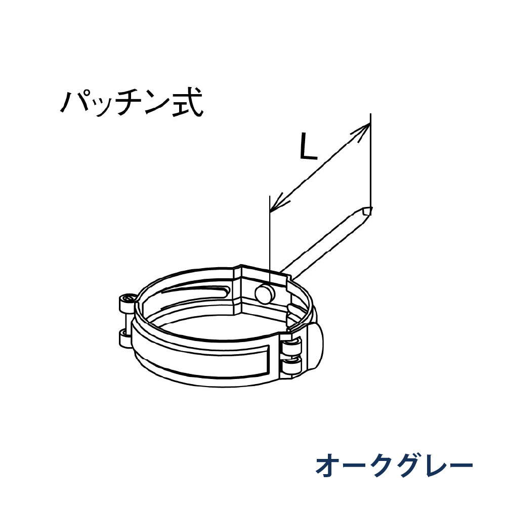 控金具 打込み たてとい60  L=80 KQ8D48S オークグレー 雨どい パナソニック