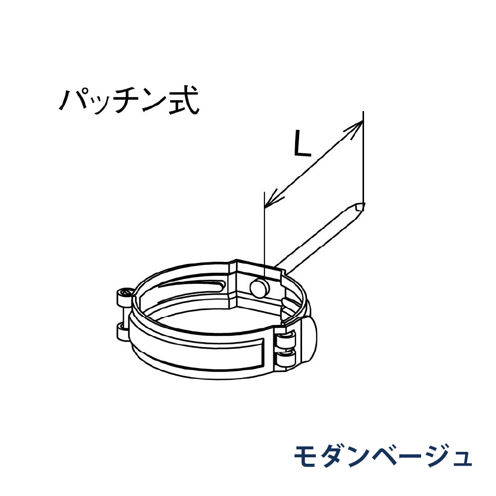 控金具 打込み たてとい60  L=80 KQ8X48S モダンベージュ 雨どい パナソニック