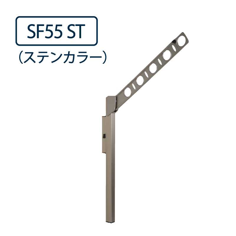 ドライウェーブ 腰壁用 物干し金物 SF55 ST ステンカラー 550mm 2本1セット 屋外 DRY･WAVE タカラ産業