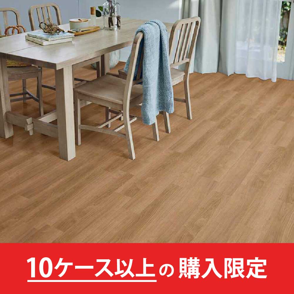 LAYフローリングピタフィー オーク LPF533【購入数：10ケース以上】裏面吸着タイプ 東リ【法人送料無料】