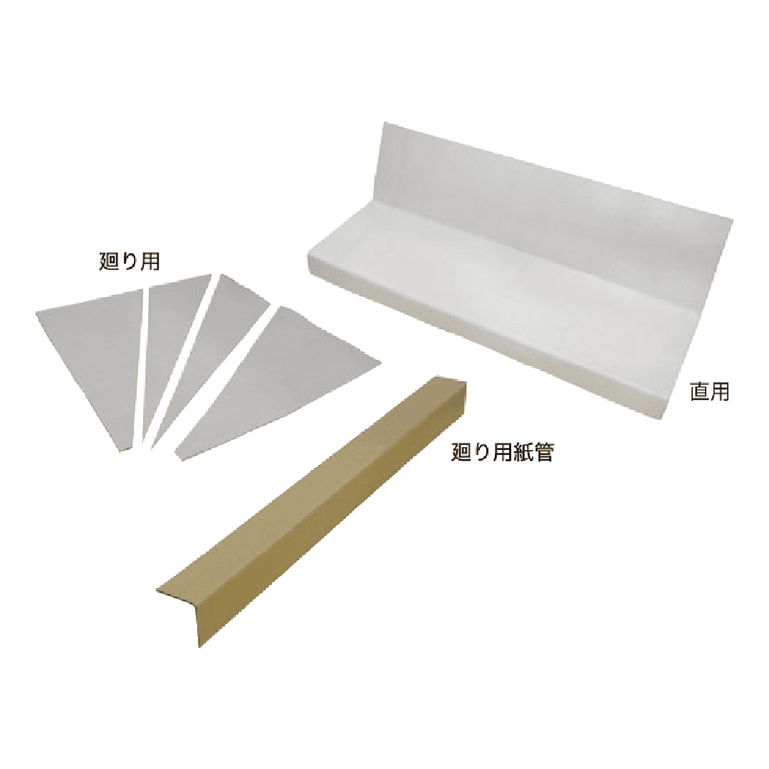 ろくはら階段 廻り用 養生材【ケース販売】直用10枚 廻り用2枚 廻り用紙管6本 N47-021 エムエフ (法人限定)