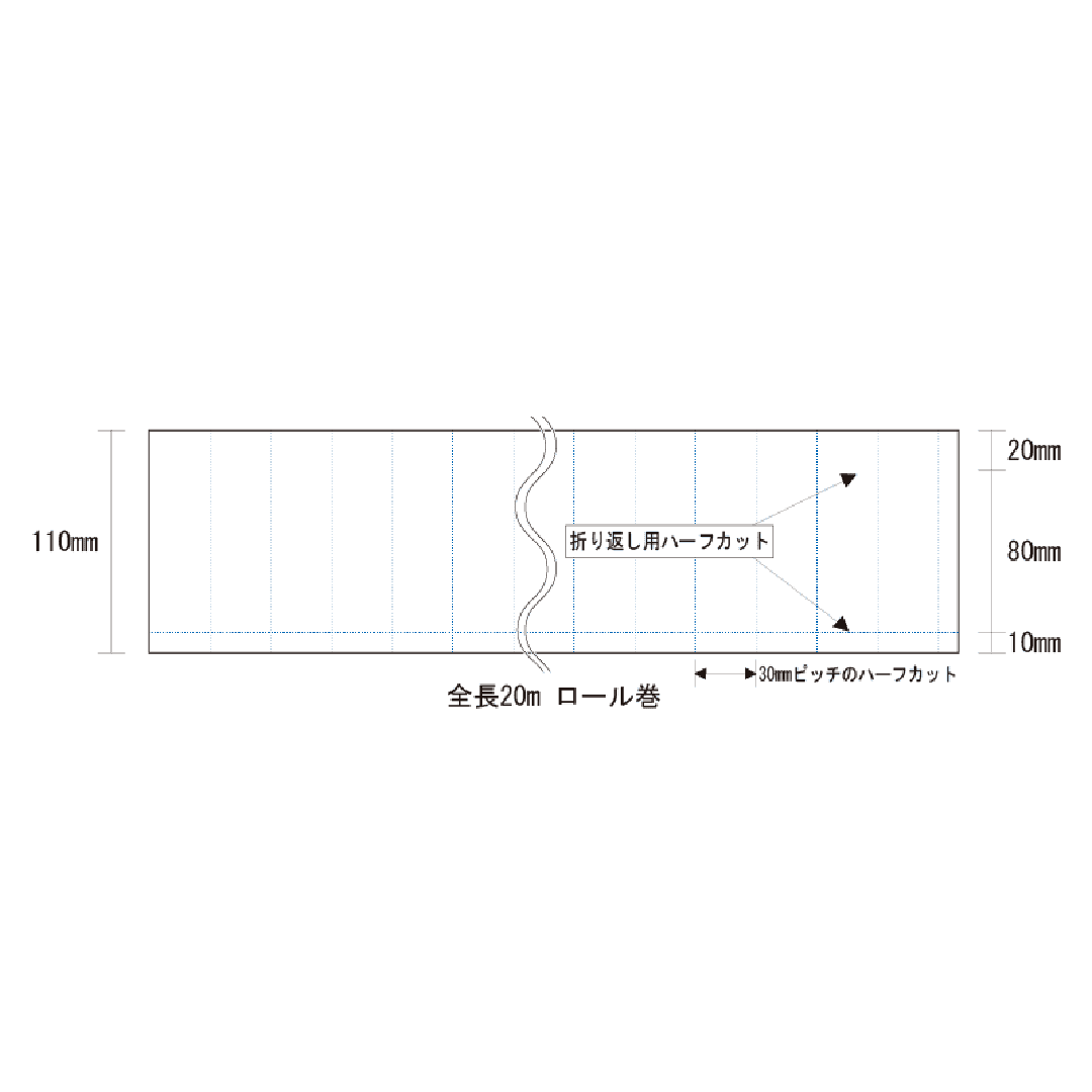 枠美 紙単一素材 開口枠養生材【ケース販売】8巻入 屋内開口枠 カウンター 窓 額縁 N03-001 エムエフ