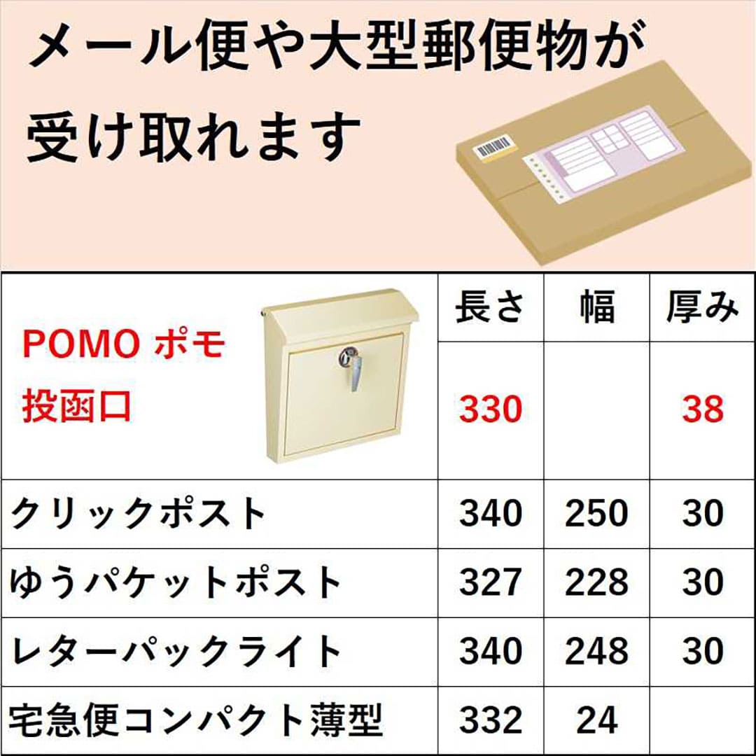 美濃クラフト 郵便ポスト POMO ポモ 上入前出 シリンダー錠付取手 シティブルー POM-CB
