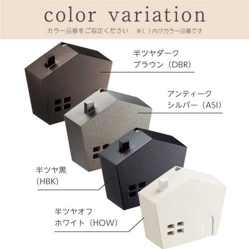 美濃クラフト 表札灯 LED照明 12V INGOT LIGHT インゴットライト 半ツヤオフホワイト 電球色 LIG-5-HOW