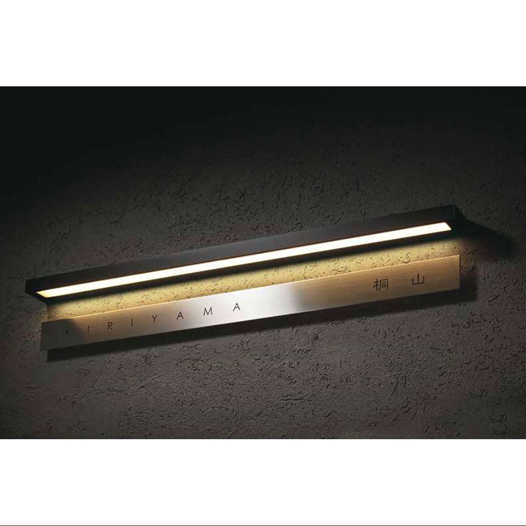 美濃クラフト 玄関灯 LED照明 12V lumi line ルミライン W1000mm 半ツヤ黒 白色照明 NAL-1-HBK