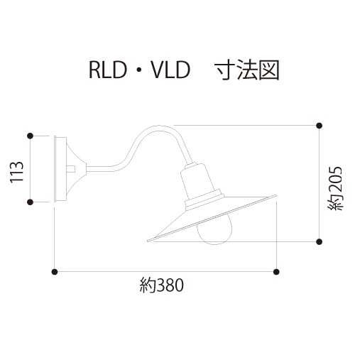 美濃クラフト 玄関灯 LED照明 100V リ・レトロランプ レッド  RLD-2-HBK-RE