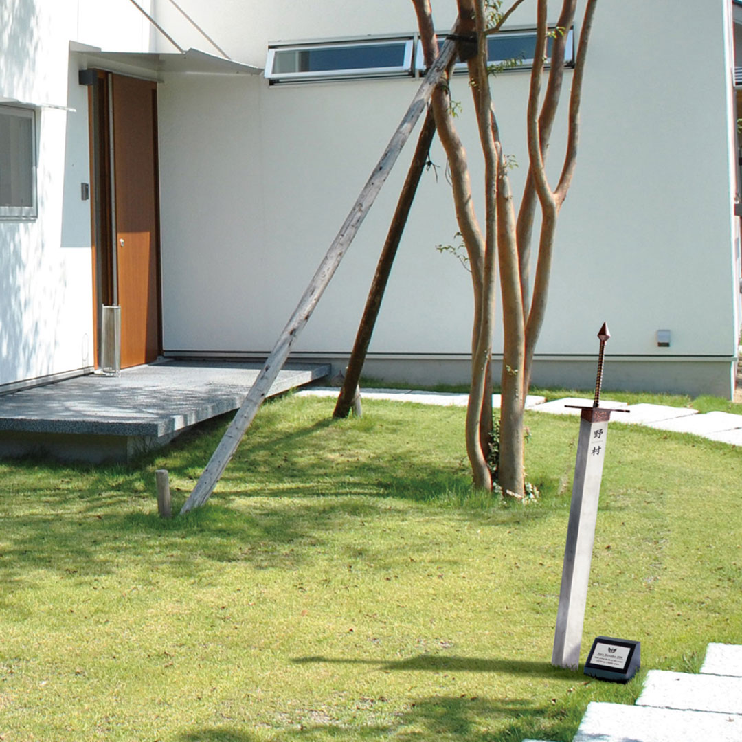 オーダー表札「伝説の聖剣」 YSK-1 美濃クラフト 男前表札 勇者の剣 冒険