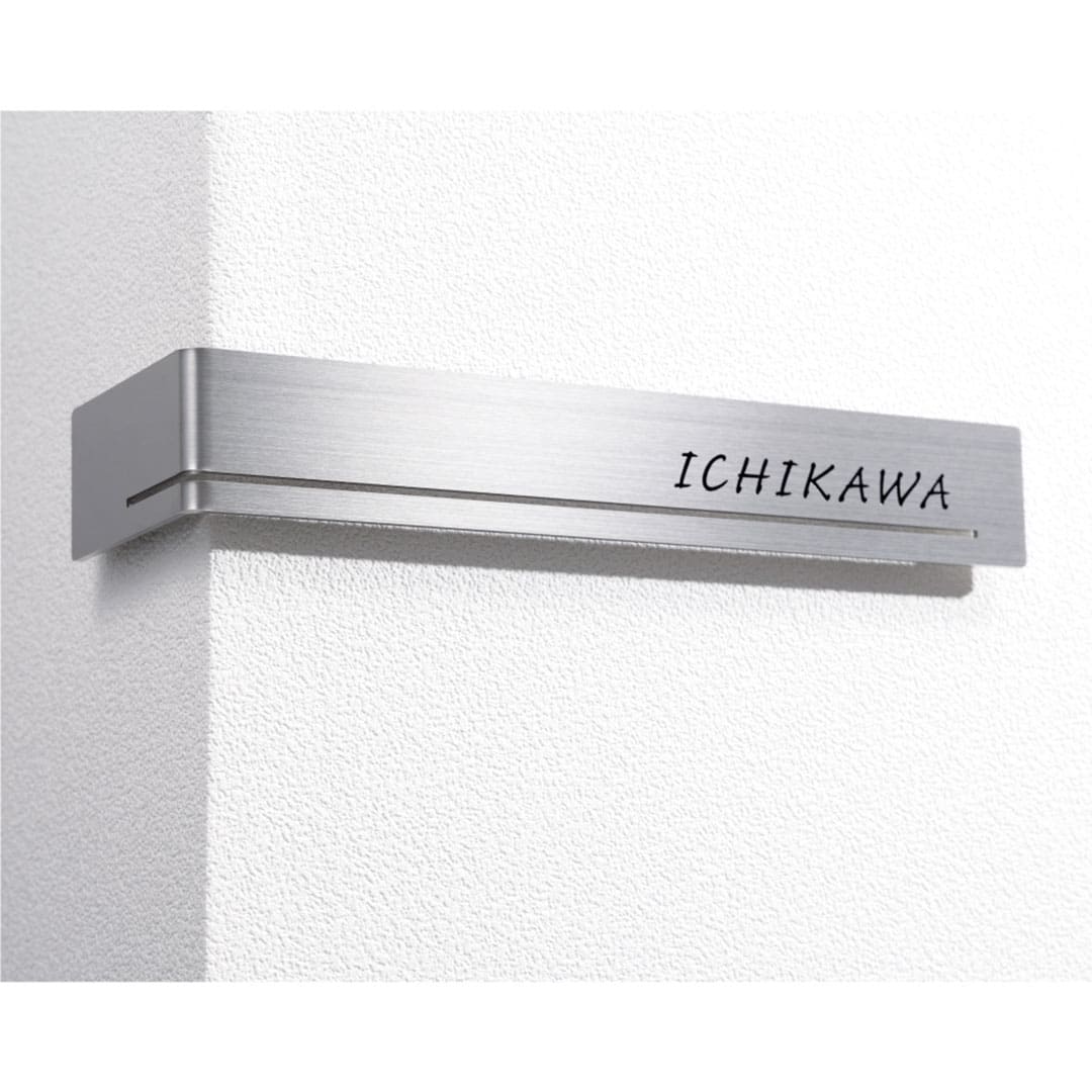 オーダー表札「コーナーサイン」 KA-11 美濃クラフト コーナー表札 壁設置