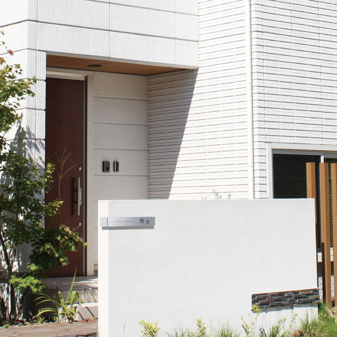 オーダー表札「コーナーサイン」 KA-13 美濃クラフト コーナー表札 壁設置