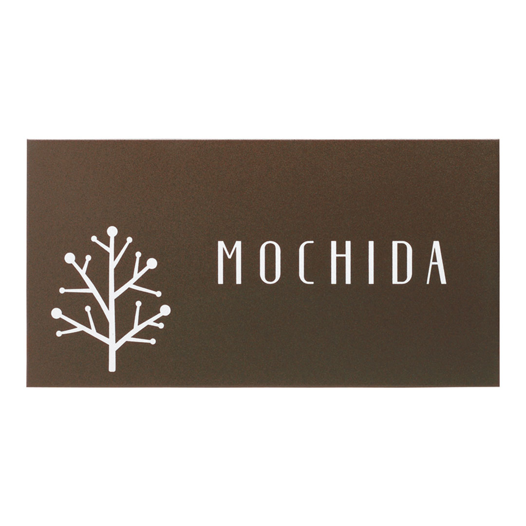 オーダー表札「ファイン」 MB-5 美濃クラフト ステンレス表札 ドライエッチング