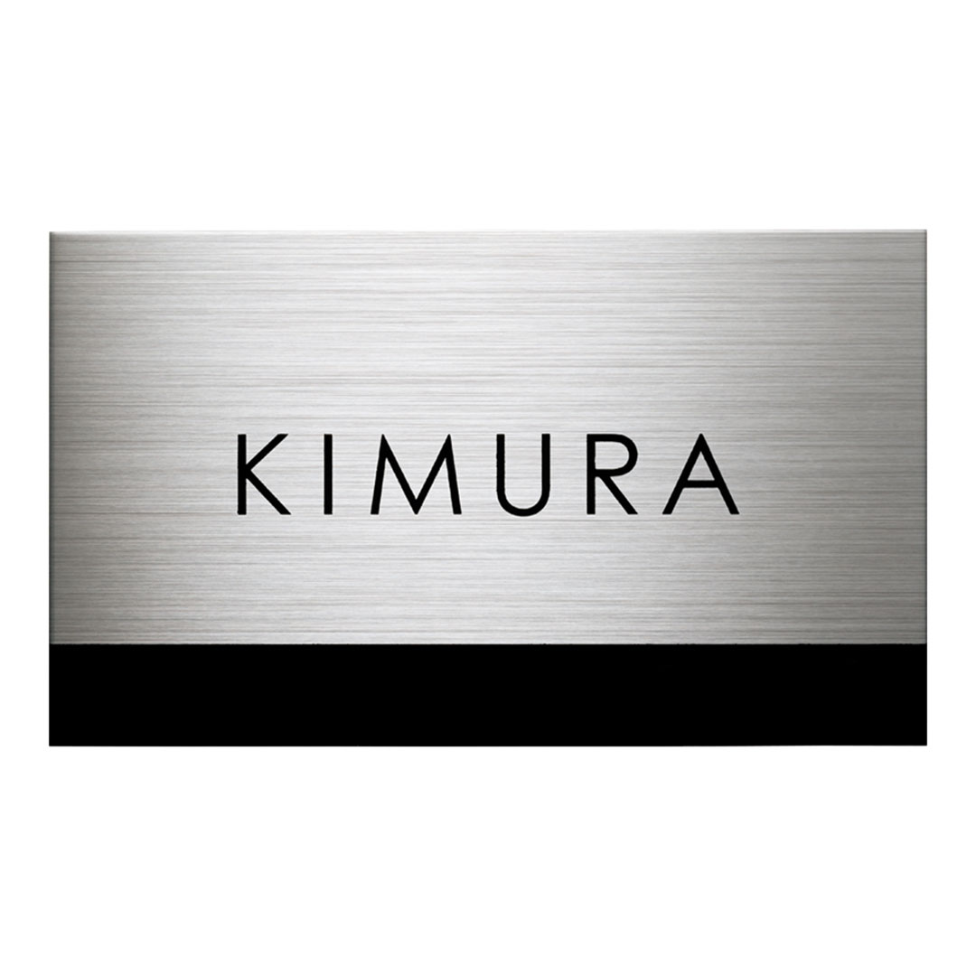 オーダー表札「ファイン」 MB-17 美濃クラフト ステンレス表札 ドライエッチング ヘアライン
