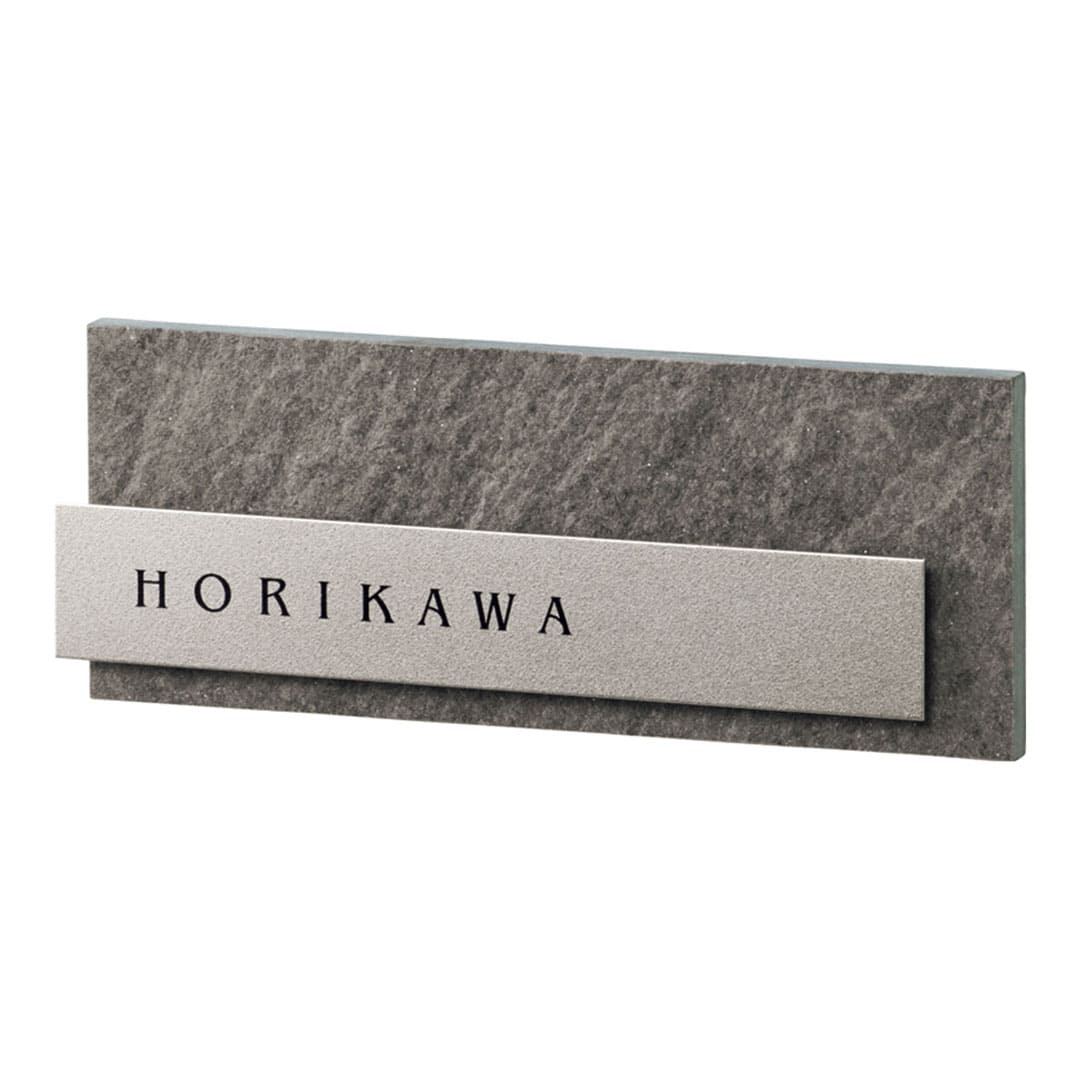 オーダー表札「チタンノヴァ」 JTP-32 美濃クラフト タイル＋チタンダル表札 みのザロック対応