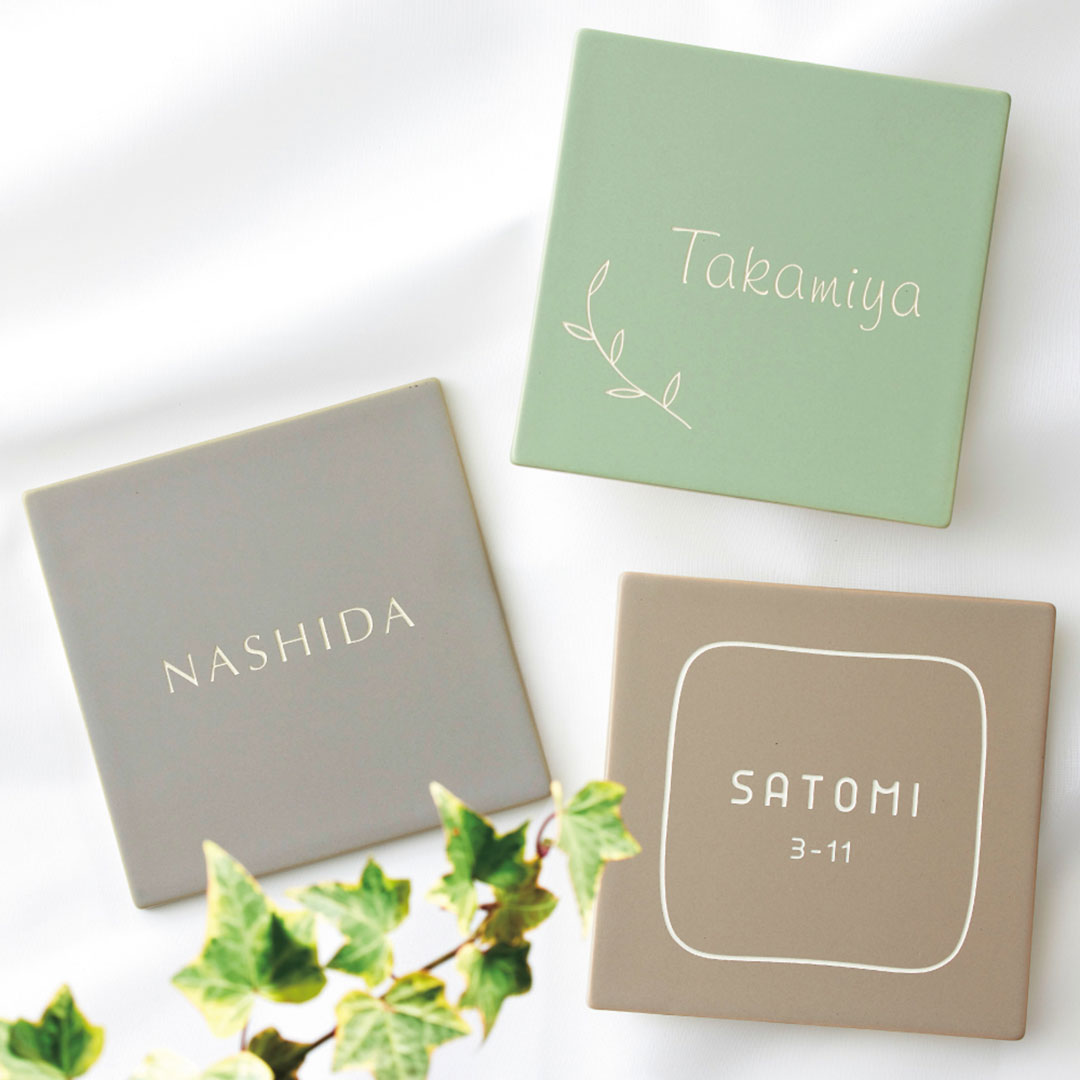 色柄は表札デザインサイトにてご選択ください。