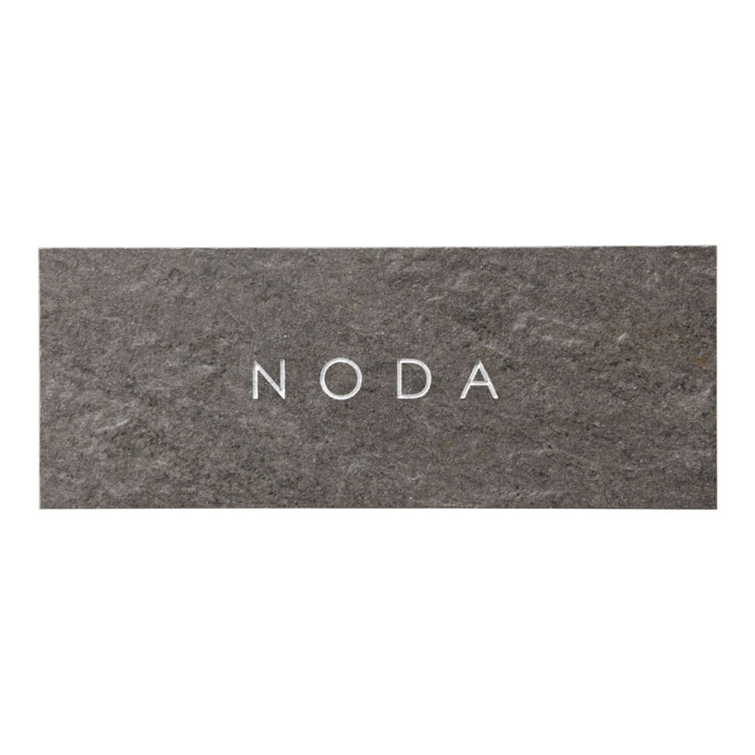 オーダー表札「グレイス」 TGC-21 美濃クラフト 石目調 タイル表札 みのザロック対応