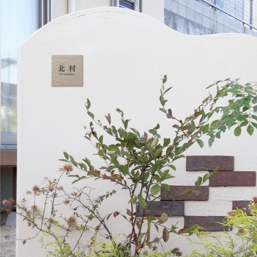 色柄は表札デザインサイトにてご選択ください。