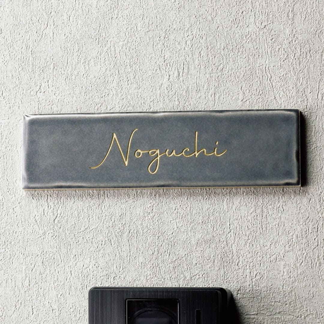 色柄は表札デザインサイトにてご選択ください。