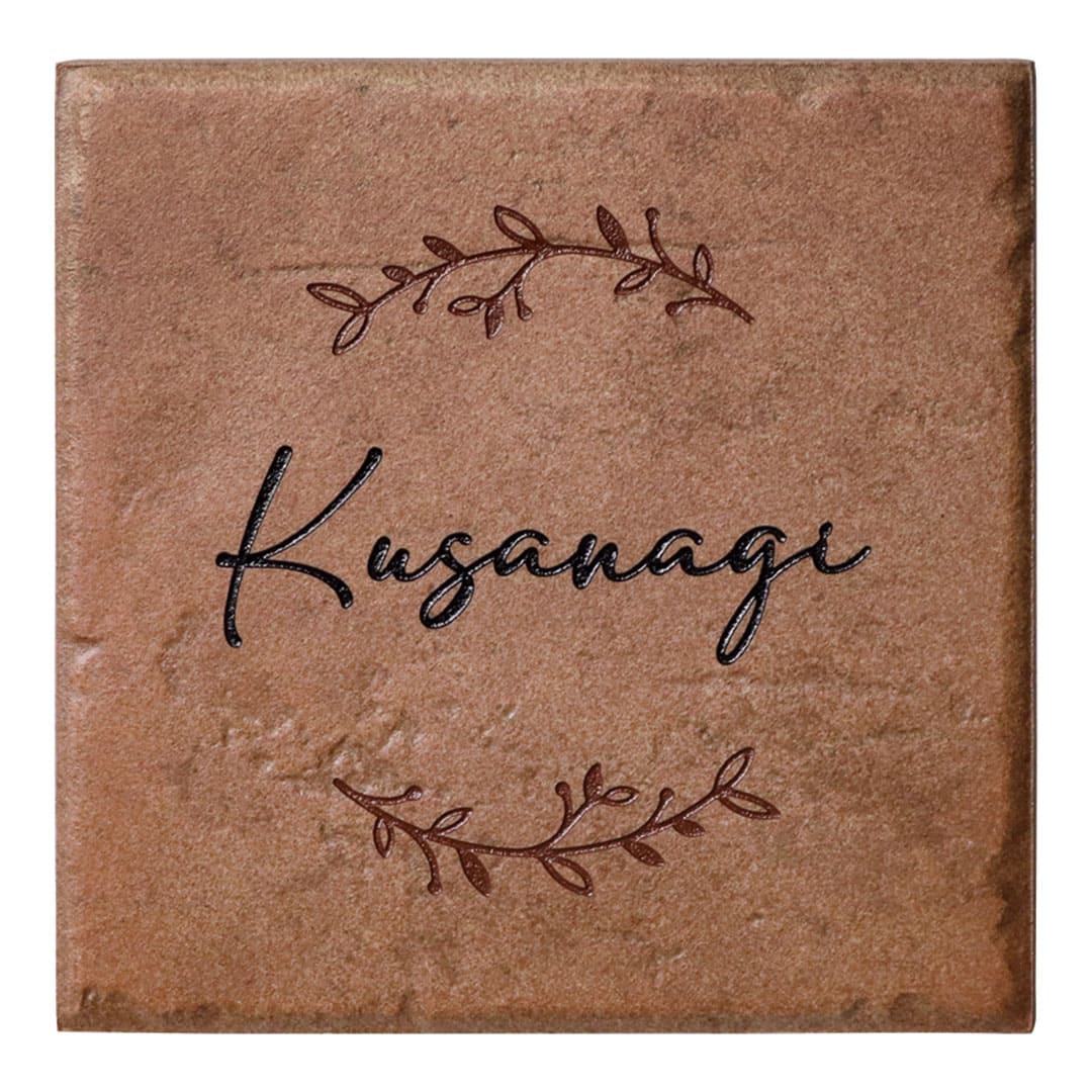 オーダー表札「タイル」 TL-64 美濃クラフト ヨーロピアン 和モダン タイル表札 みのザロック対応