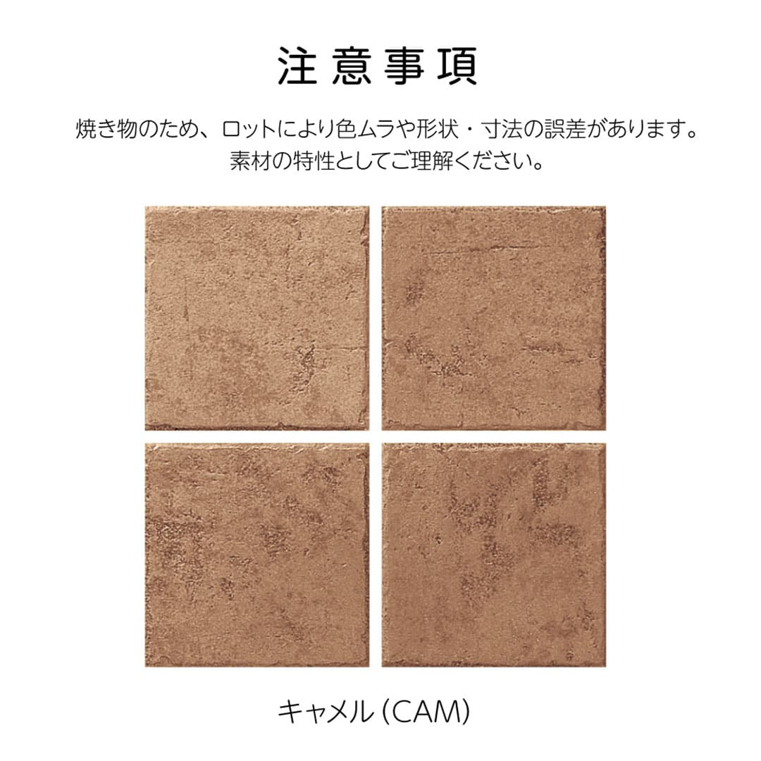 色柄は表札デザインサイトにてご選択ください。