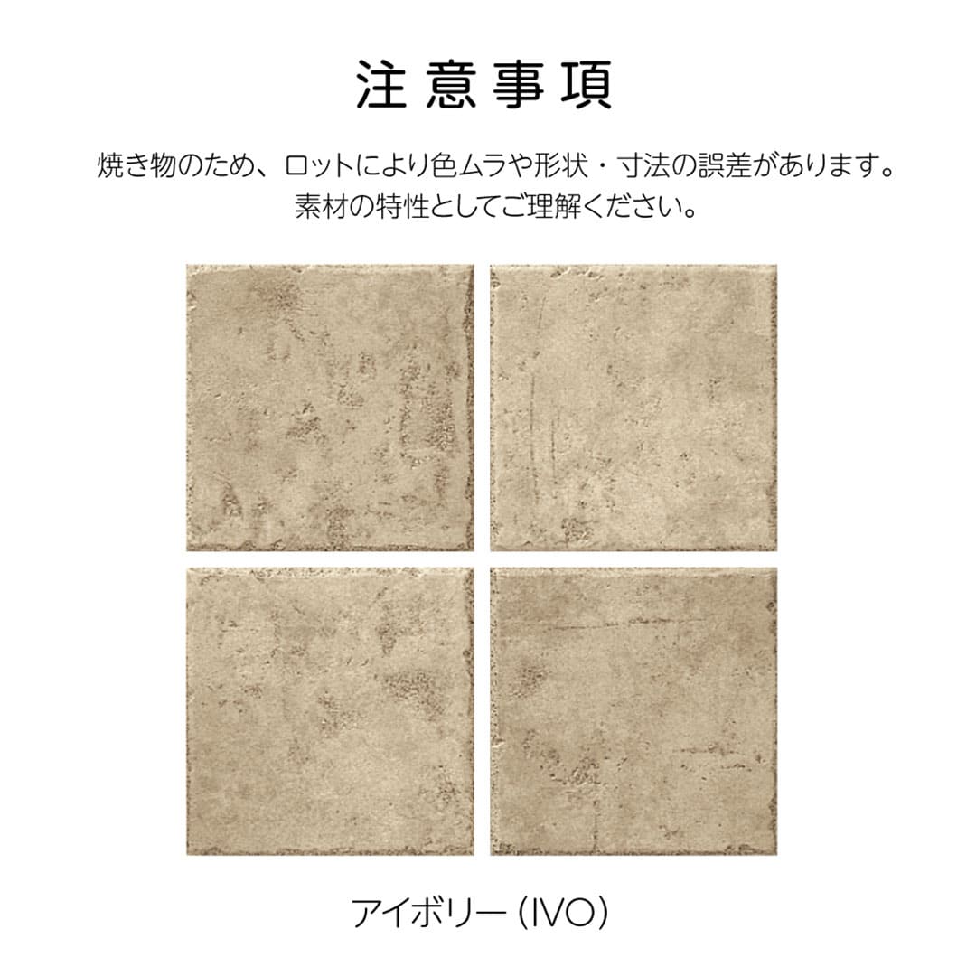 オーダー表札「タイル」 TL-61 美濃クラフト ヨーロピアン 和モダン タイル表札 みのザロック対応