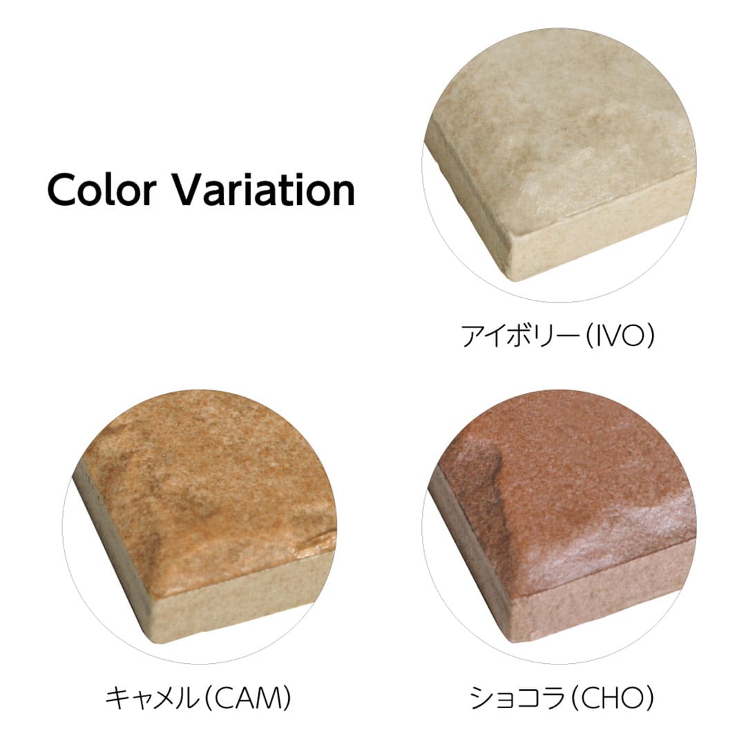 色柄は表札デザインサイトにてご選択ください。