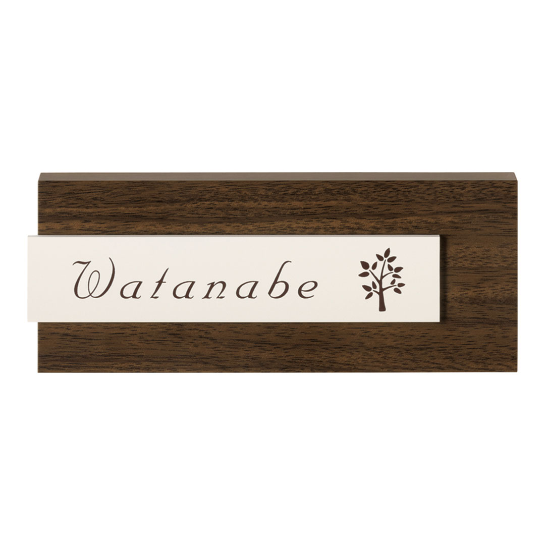 オーダー表札「ステディ」 AS-56 美濃クラフト ステンレス＋木目調表札 