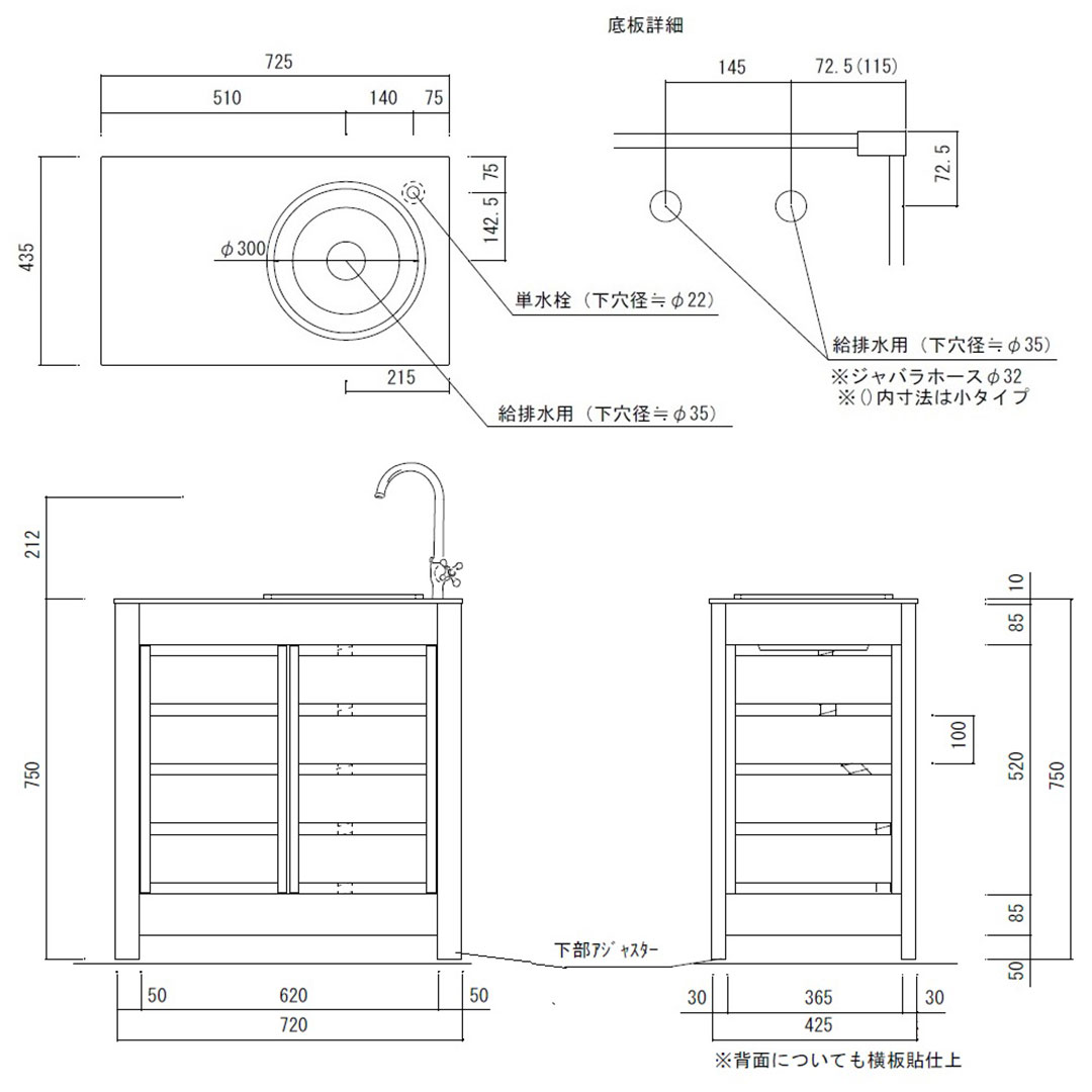 エバーアートウッド ガーデンシンク こだわり板(大･扉付)タイプ ホワイトパイン 16045700 タカショー（法人限定）