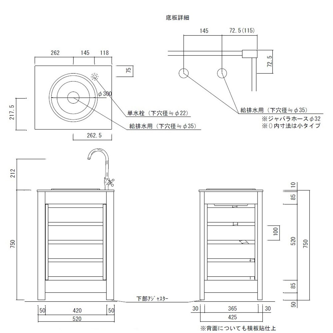 エバーアートウッド ガーデンシンク こだわり板(小･扉付)タイプ ホワイトパイン 16091400 タカショー（法人限定）