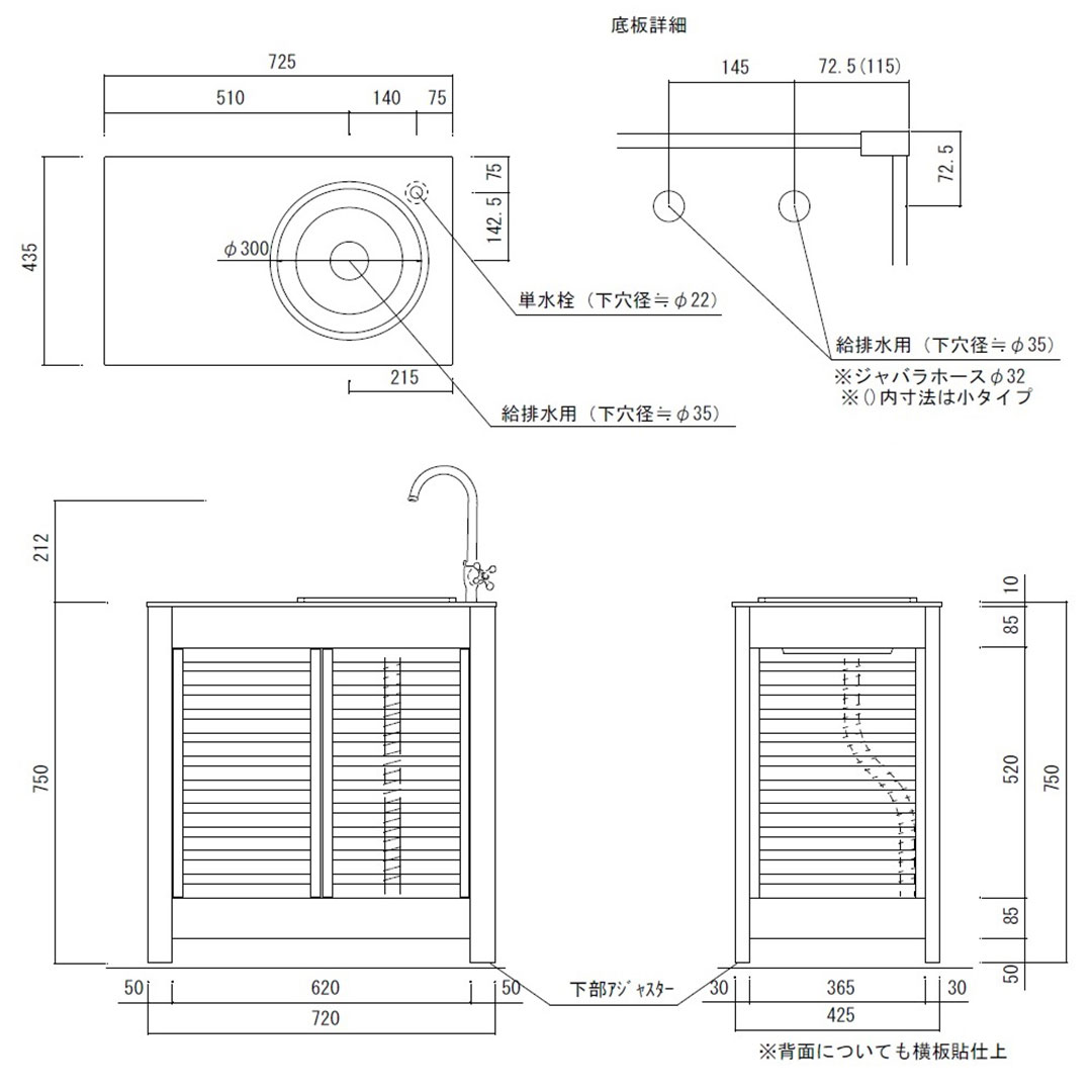 エバーアートウッド ガーデンシンク 細格子(大･扉付)タイプ ホワイトパイン 76844800 タカショー（法人限定）