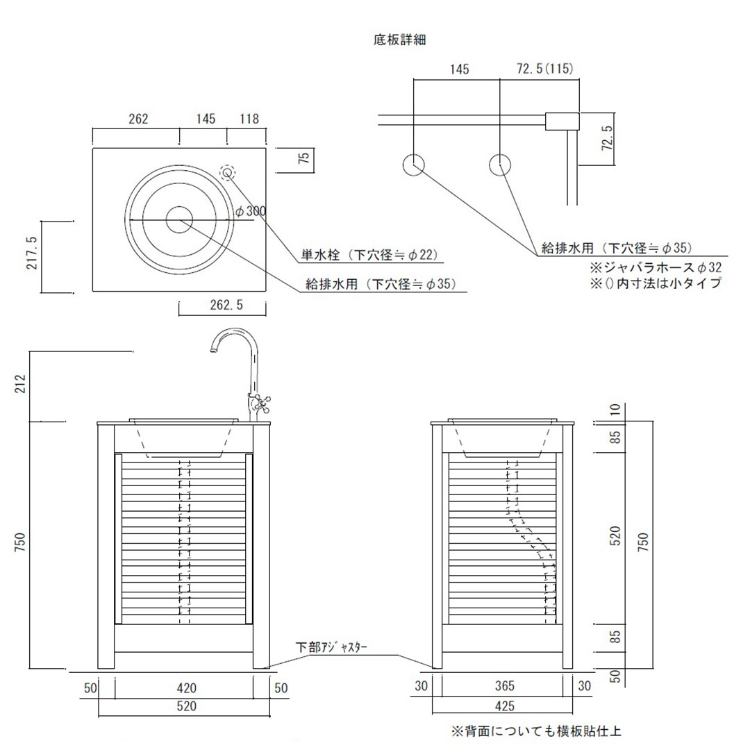 エバーアートウッド ガーデンシンク 細格子(小･扉付)タイプ ブラウンエボニー 76845500 タカショー（法人限定）