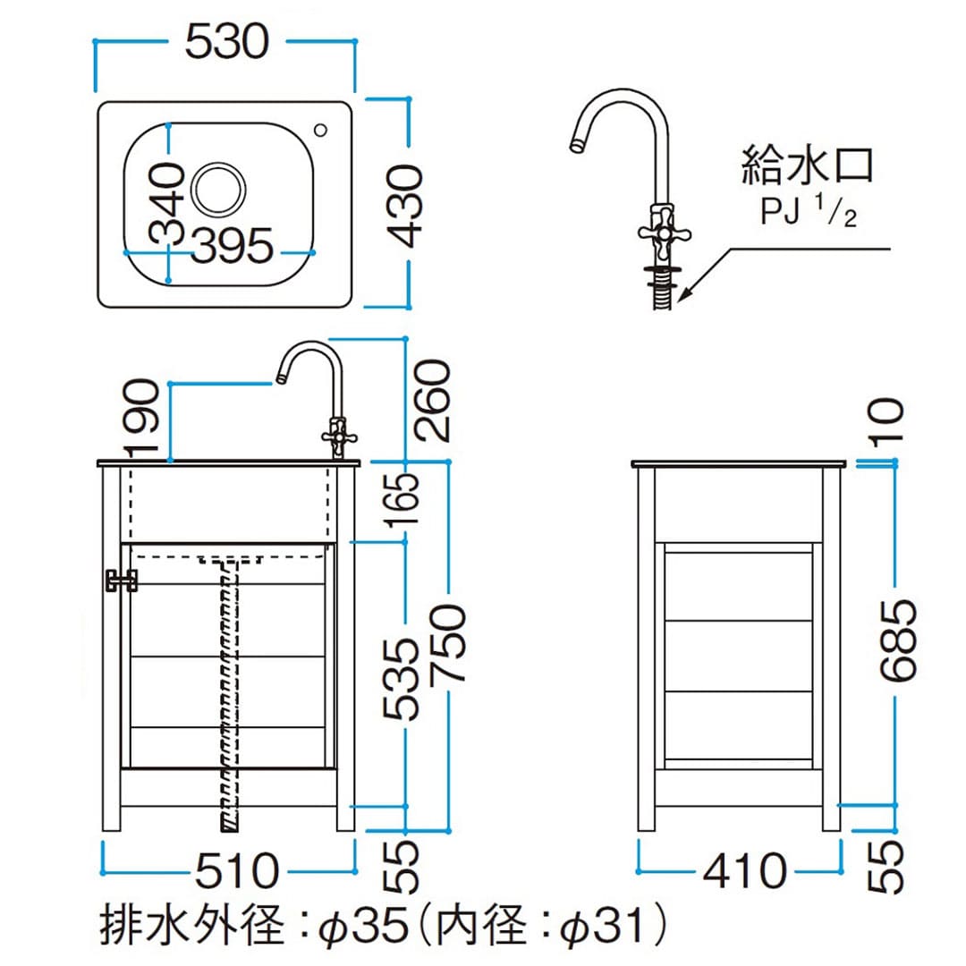 エバーエコウッド ガーデンシンク 4型(目隠しタイプ) ホワイト 94034900 タカショー（法人限定）