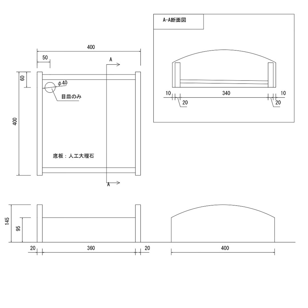 エバーエコウッド 水受け 4型 アーチ ナチュラル ECU-4 14649900 タカショー（法人限定）