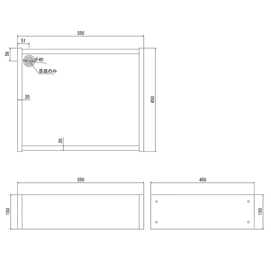 エバーエコウッド 水受け 1型 ワイド ナチュラル ECU-W1N 94026400 タカショー（法人限定）