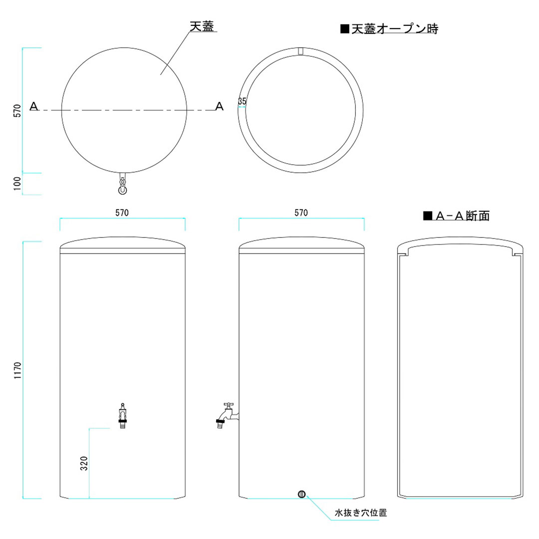 雨水タンク ナハト グレー PDG-280G 47070900 節水用品 防災用品 タカショー（法人限定）