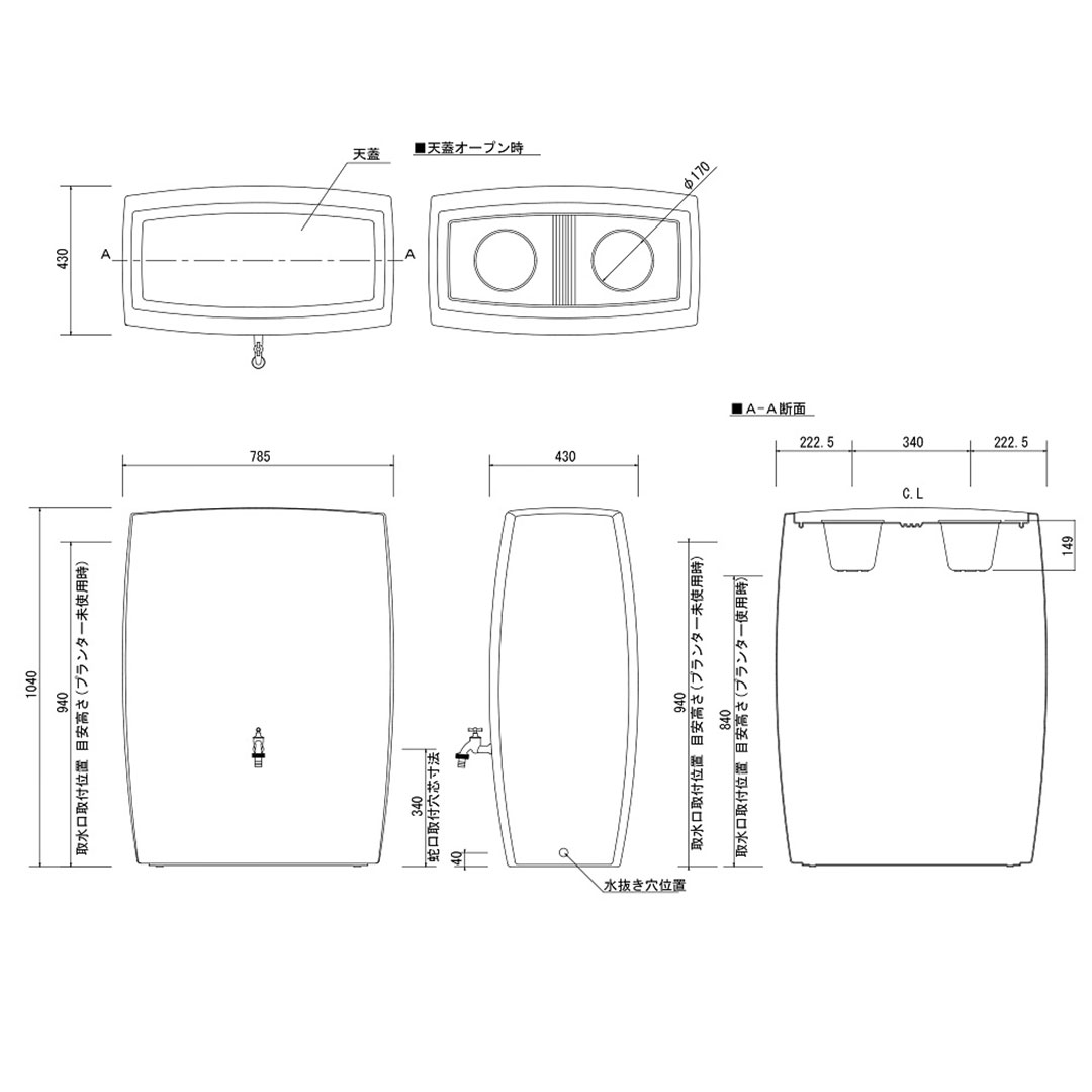 雨水タンク ノーブル ライトグレー LDA-275L 47081500 節水用品 防災用品 タカショー（法人限定）