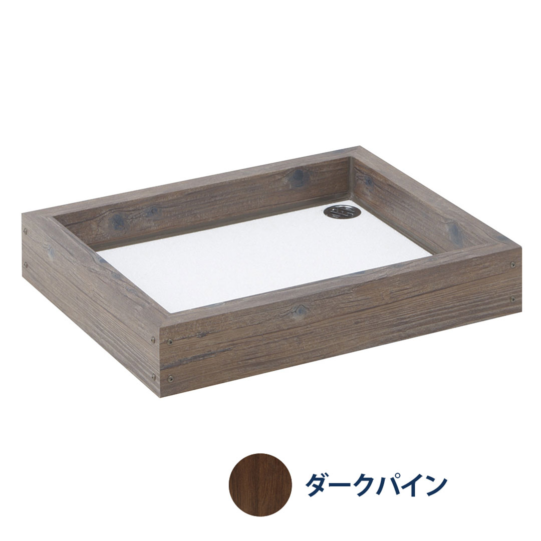 エバーアートウッド 水受け ダークパイン 46933800 ガーデンパン タカショー（法人限定）