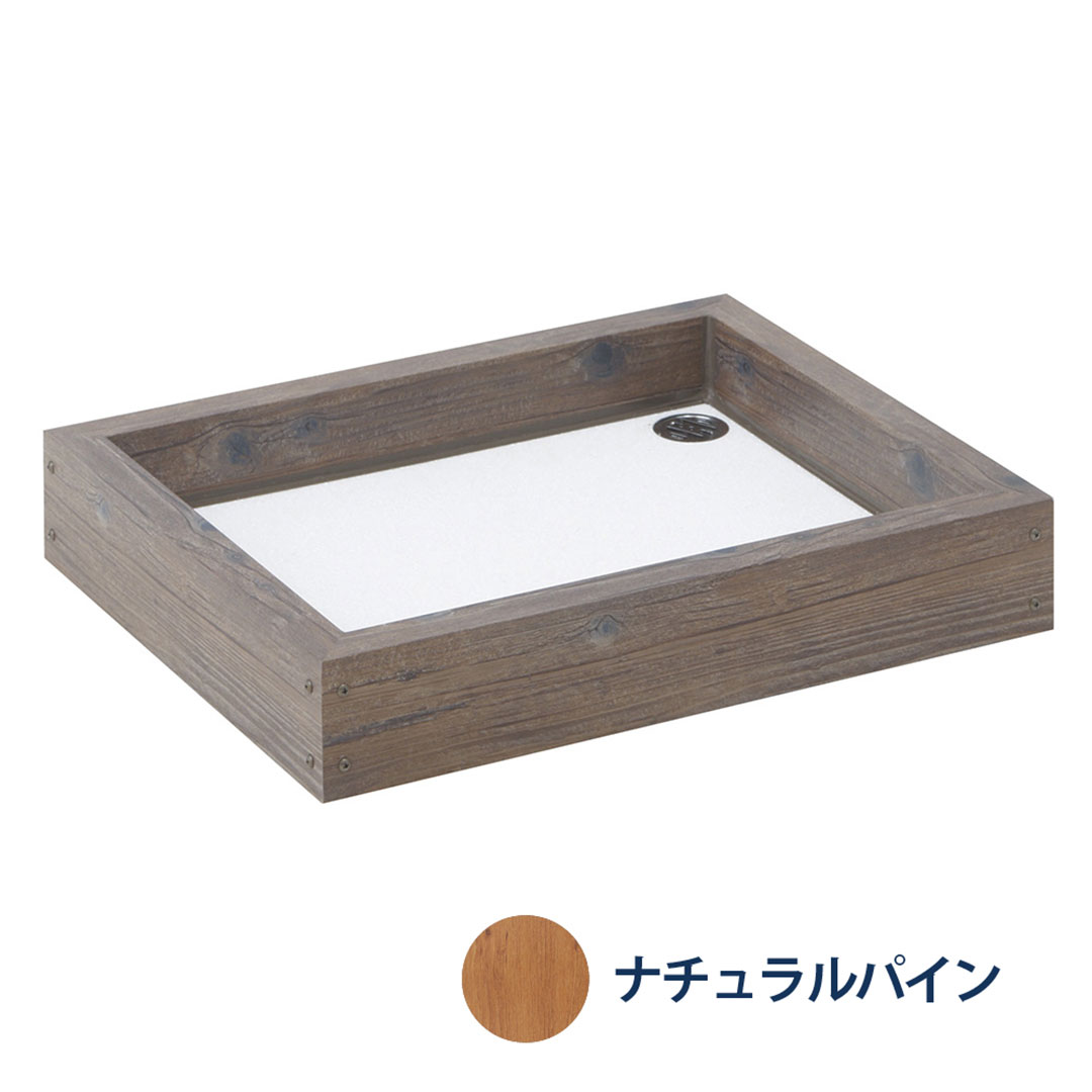 エバーアートウッド 水受け ナチュラルパイン 46934500 ガーデンパン タカショー（法人限定）