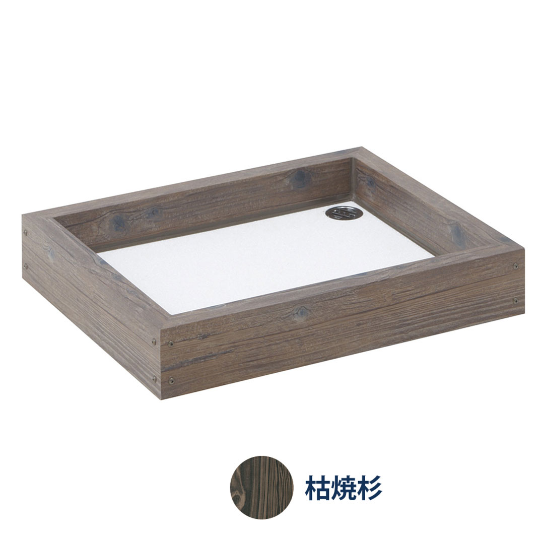 エバーアートウッド 水受け 枯焼杉 46937600 ガーデンパン タカショー（法人限定）