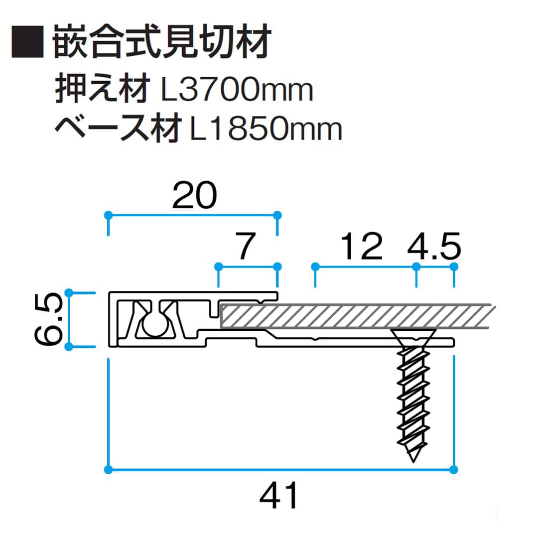 ボード納まり図