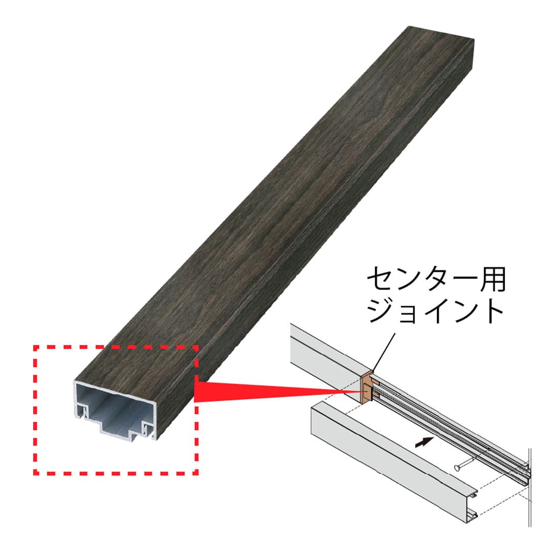 エバーアートボード 押え縁用 キャップ 30×15 センター用ジョイント ブラックエボニー 00049837 タカショー（法人限定）
