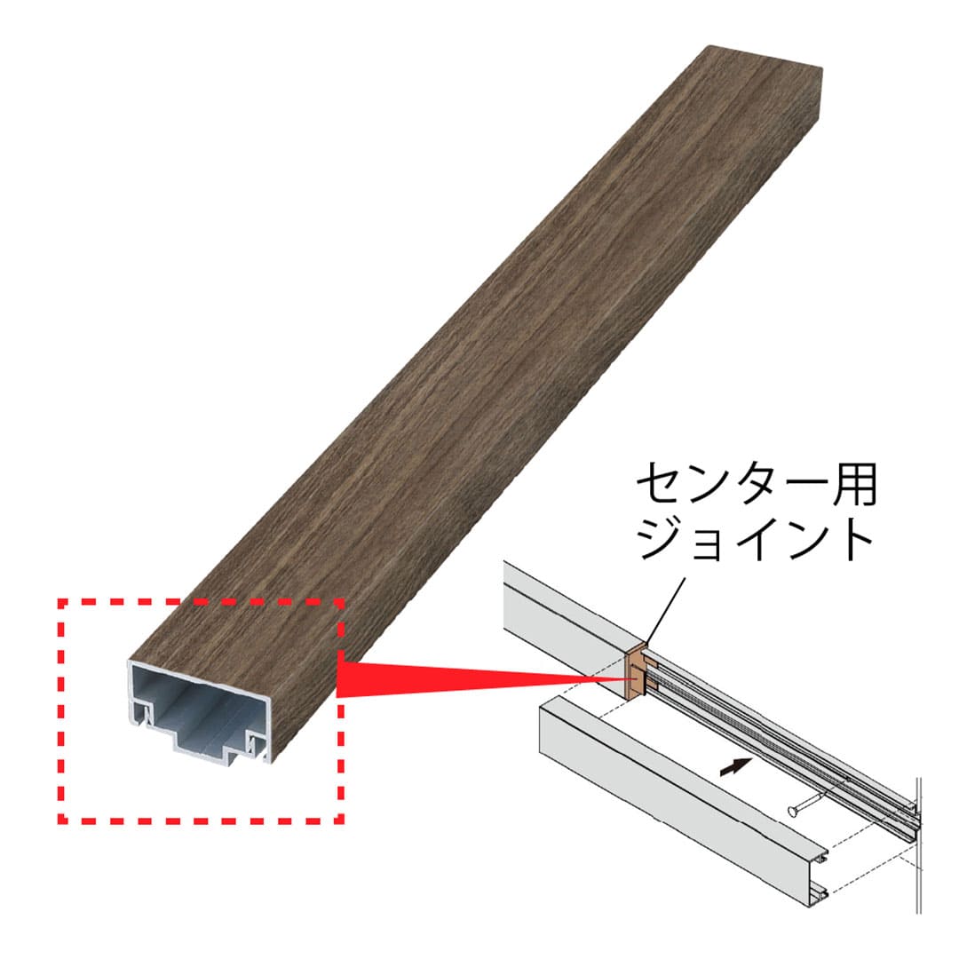 エバーアートボード 押え縁用 キャップ 30×15 センター用ジョイント ブラウンエボニー 00049844 タカショー（法人限定）