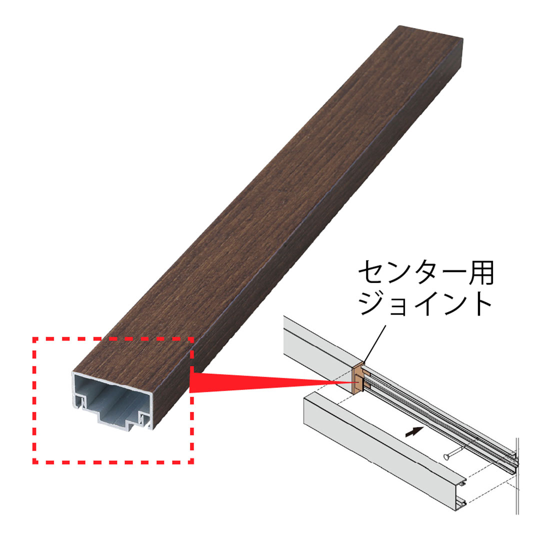 エバーアートボード 押え縁用 キャップ 30×15 センター用ジョイント ダークパイン 00049851 タカショー（法人限定）