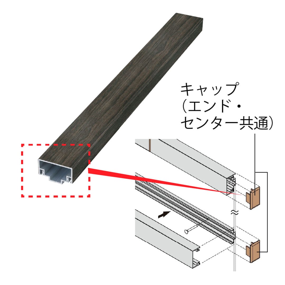 エバーアートボード 押え縁用 キャップ 30×15 キャップ(エンド・センター共通) ブラックエボニー 00049554 タカショー（法人限定）